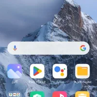 پول آزا.. میخام