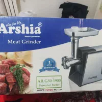 چرخ گوشت عرشیا