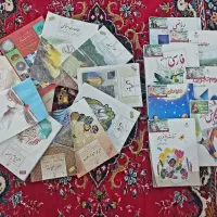 کتاب‌درسی پایه نهم و چهارم
