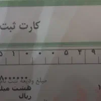 حج عمره مفرد|تور و چارتر|اردبیل, |دیوار