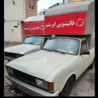 قالیشویی مکانیزه ابریشم