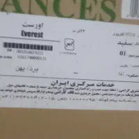 یخچال فریزر دوقلو اورست هوم بار دار|یخچال و فریزر|رباط‌کریم, رباط‌کریم|دیوار