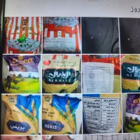 برنج محسن جی تی سی  پاکستانی