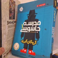 کتاب کودک و نوجوان|کتاب و مجله آموزشی|تهران, میرداماد|دیوار