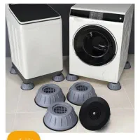 لرزه گیر ماشین لباسشویی و ... ۴ عدد|ماشین لباسشویی و خشککن لباس|رشت, ترمینال|دیوار