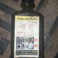ریکا سیاه