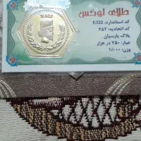 انگشتر شکسته تیکشو ندارم براسرمایه گذاری خوبه|جواهرات|قم, شهرک سازمان آب|دیوار