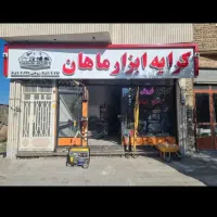 نیمکت چهارپایه پلکان|صندلی و نیمکت|قم, پردیسان|دیوار