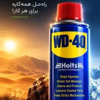 پخش روغن ترمز،ضد یخ،اکتان بوستر و..