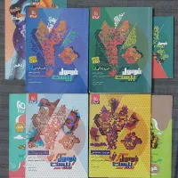 کتاب کمک درسی نهایی و تست کنکور رشته ریاضی|کتاب و مجله آموزشی|تهران, جوادیه|دیوار
