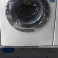 لباسشویی اصل کره سامسونگ اورجینال 7 کیلویی