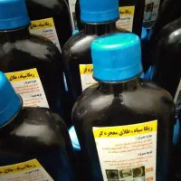 معجزه گر طلایی از بین برنده لکه های قوی|مواد شوینده و دستمال کاغذی|آذرشهر, |دیوار