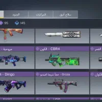 کالاف دیوتی موبایل|کنسول، بازی ویدئویی و آنلاین|نوشین شهر, |دیوار