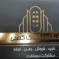 آپارتمان ۸۰ متری خیابان شریف زاده تک واحدی