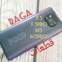 lcd A52s A53 A54 A50s ال سی دی A05s  A06 A16|لوازم جانبی موبایل و تبلت|ری, فیروزآبادی|دیوار