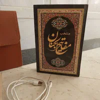 قلم قرآنی استاد بهرام پور|کتاب و مجله مذهبی|قم, میرزائیه|دیوار