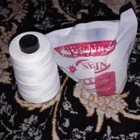 نه سر کیسه دوز