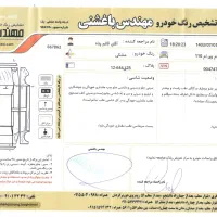 MVM 110s کامفورت|خودرو سواری و وانت|مشهد, فلسطین|دیوار