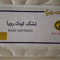 تشک برند رویا سایز 130 در 70 سانتی متر