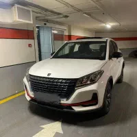 لاماری لاماکو فلو