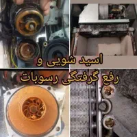 تعمیرات پکیج وابگرم کن وبخاری یخچال درمنزل مشتری|خدمات پیشه و مهارت|اسلامآباد غرب, |دیوار