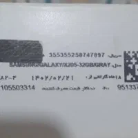 تبلت یک ماه استفاده شده هنوز کد فعال سازی نشده|تبلت|ماکو, |دیوار