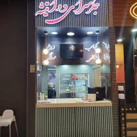 واگذاری مغازه جگرکی،کبابی در شلوغترین منطقه
