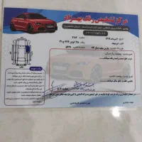 پژو پارس سال|خودرو سواری و وانت|بوشهر, |دیوار