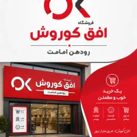 استخدام نیرو آقا و خانم