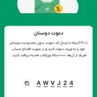 وام ویپاد بدون ضامن