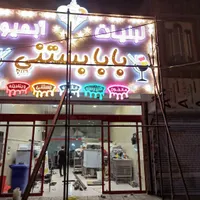اجاره90متر تجاری رجایی نبش ابان|اجارهٔ دفتر صنعتی، کشاورزی، تجاری|تهران, سیزده آبان|دیوار