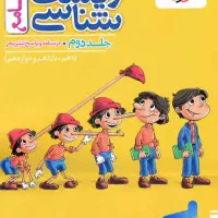 زیست شناسی جامع خیلی سبز