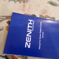 جارو برقی|جاروبرقی، جارو شارژی، بخارشو|ایذه, |دیوار