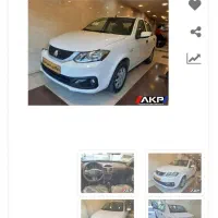 ساینا صفر موجود