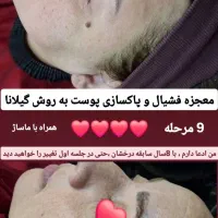 رزرو یلدایی ، مدل فقط با 198تومن|خدمات آرایشگری و زیبایی|رشت, جهاد|دیوار