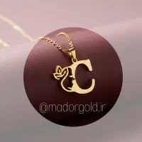 پلاک طلا حروف رخ|جواهرات|تبریز, |دیوار