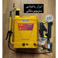 سم پاش شارژی ۲ کاره ۲۰ لیتری شرکتی