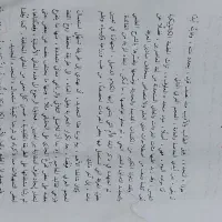 کتاب الغه العربیه|کتاب و مجله آموزشی|اهواز, کوی علوی|دیوار