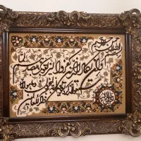 تعدادی لوازم منزل