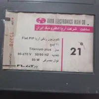 تلویزیون درحد نو|تلویزیون و پروژکتور|خوی, |دیوار