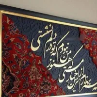 تابلو ماه برجسته دکوراتیو ،با هزینه متریال|تابلو، نقاشی، عکس|تهران, شهرک ولیعصر جنوبی|دیوار