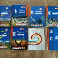 کتابهای قلمچی تمام پایه(جهت آمادگی در آزمون ها)