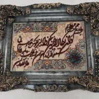 تابلوفرش وان یکات دستبافت دوتا