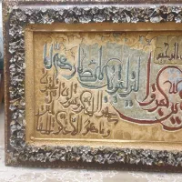 تابلو ون یکاد دست باف|تابلو فرش|تهران, باغ فیض|دیوار