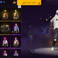 اکانت فری فایر لول ۶۱ فول