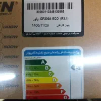 پاور رایانه  ۷۵۰ و ۱۲۰۰ وات|قطعات و لوازم جانبی رایانه|ارومیه, |دیوار