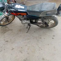 موتور مزایده ای ۲۵۰