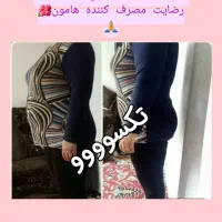 لاغری اورژانسی