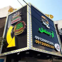 تابلو سازی چلنیوم و..با کمترین قیمت و بهترین کیفیت