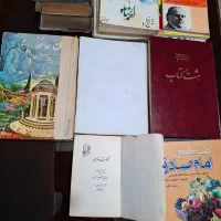 کتب و دیوان شعر ، فرهنگ لغات|کتاب و مجله ادبی|فردیس, قریشی|دیوار